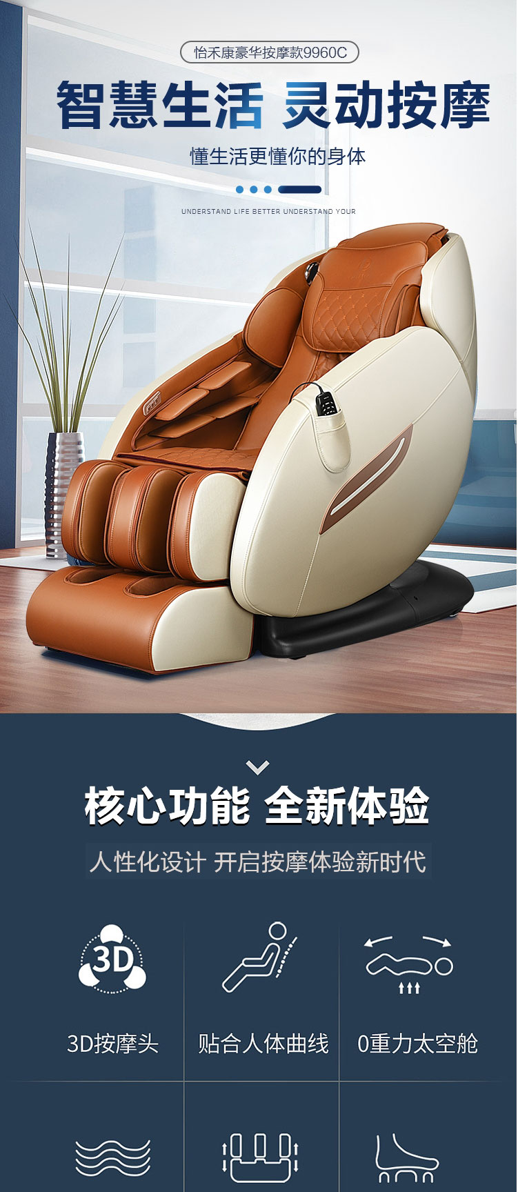 家用按摩椅豪华太空舱零重力全自动多功能按摩沙发