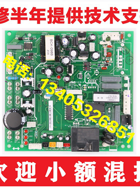 全新 海信 KFR-72W/09FZBpC 1369887通1427023 1427022 1347745