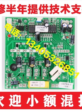 全新 原装海信柜机功率 模块 RZA-4-5174-453-xx-0.c