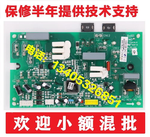 变频模块线路板海信驱动板