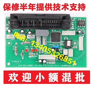 18BP功率模塊RZA 海信變頻空調KFR 5174 214 26W 原裝