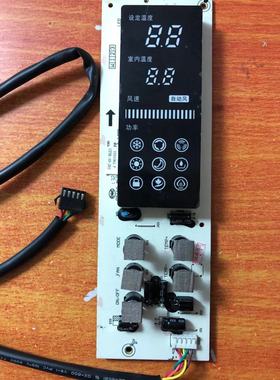 全新1531362适用海信科龙空调显示板181444 CTTK-106X43-HX2-PC