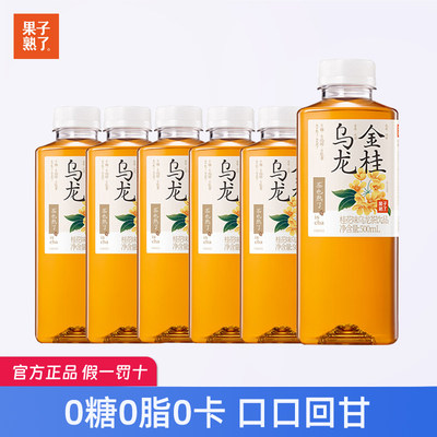 果子熟了500ml*6瓶茶饮料