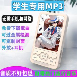 随身听广播剧卡通MP4火影忍者鸣人蓝牙可外放音乐播放器 MP3学生版