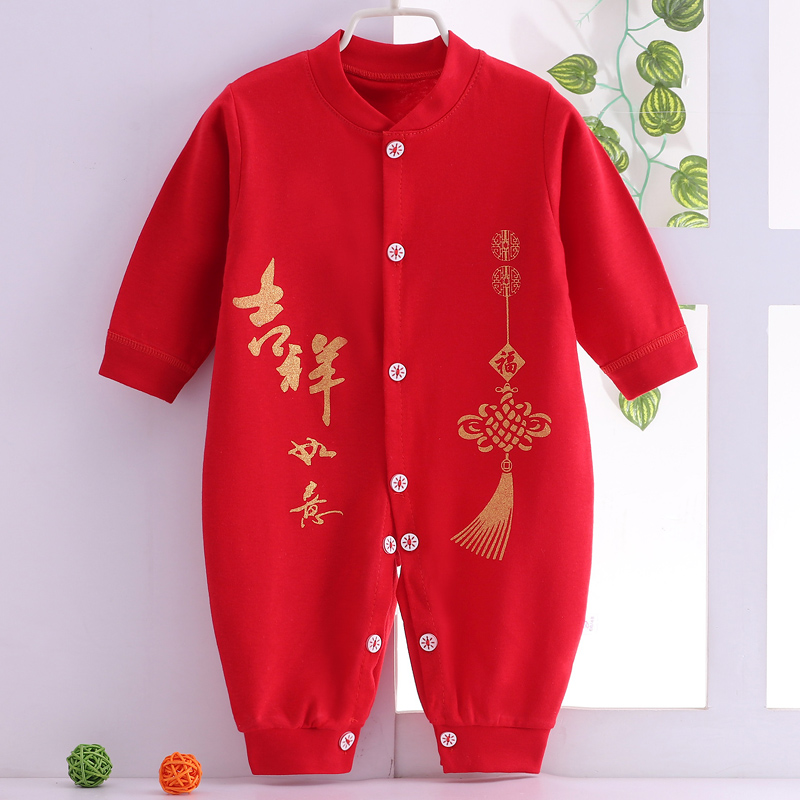 男婴儿喜庆红色春装初生连体衣服