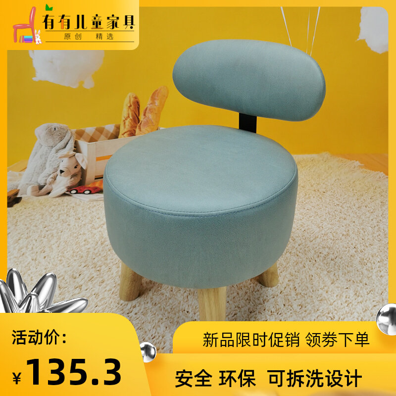 儿童小靠背椅子宝l宝矮凳可爱卡通家用实木防摔椅布艺防水可拆洗
