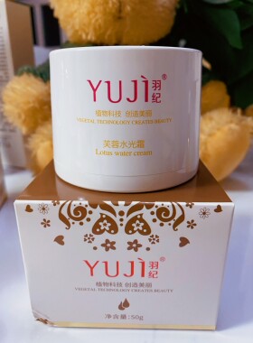 羽纪芙蓉霜水光霜清爽补水学生滋润护肤品