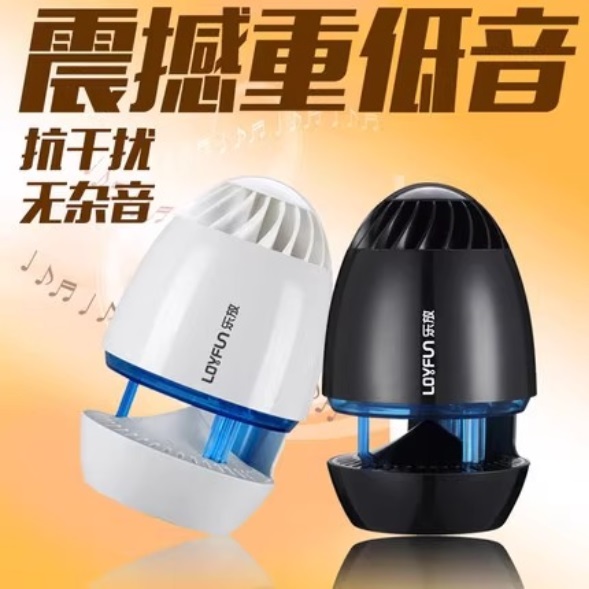 LOYFUN/乐放 i80笔记本小音响台式电脑usb音箱家用手机低音炮喇叭