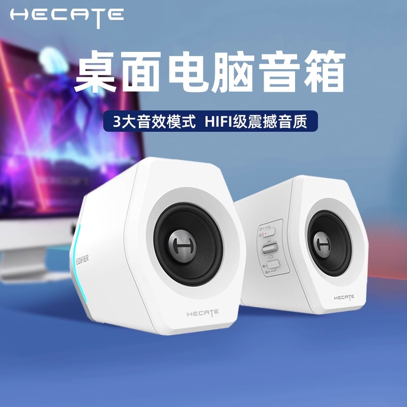 G2024粉色电竞游戏低音炮音箱