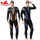 遮阳保暖儿童成人游泳装 全身泳衣长袖 专业竞速连体长裤 英发男士