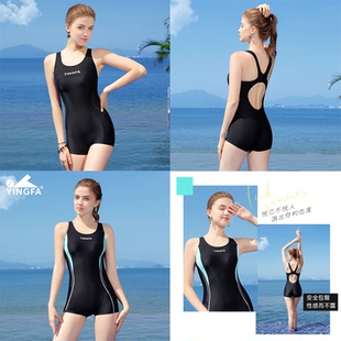 英发女士连体平角泳衣经典 显瘦玩水温泉泳衣Y2317 简约休闲修身