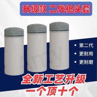 二代升级款 杆头套内径小头大头黑八桌球台球公杆皮头配件 枪头套