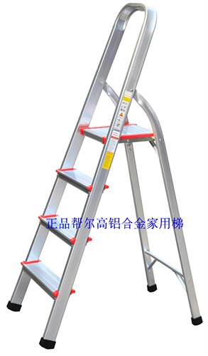 正品帮尔高铝合金家用梯 四步梯 单侧梯 家用折叠梯 人字梯四阶梯