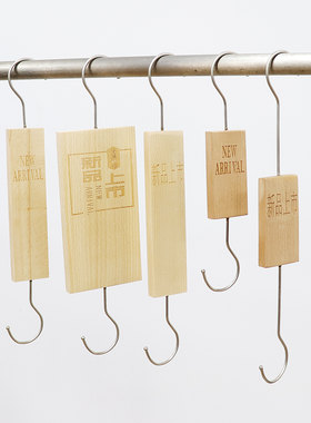 logo定制服装店专用衣架裤架
