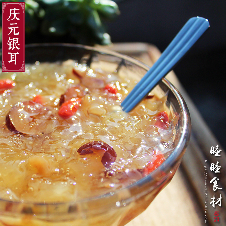 睦睦食材庆元银耳干货白木耳银耳莲子羹雪耳糯耳无农残不熏硫125g