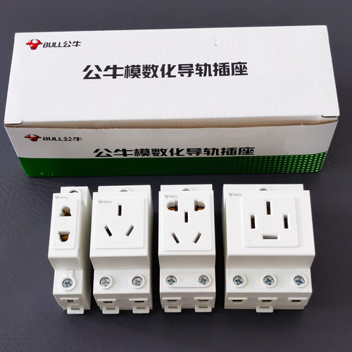 公牛模数化配电箱插座AC30导轨式