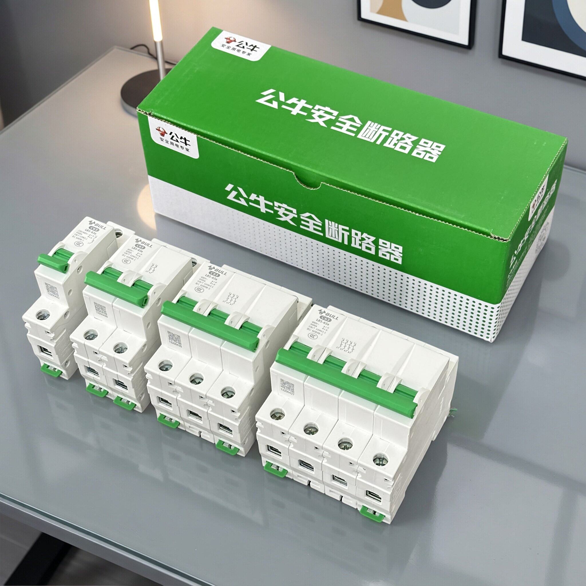 公牛空气开关家用小型断路器电闸1P/2P/3P/4P32a63A空开过载保护
