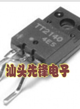 【汕头先锋电子】TT2140 带阻小行管