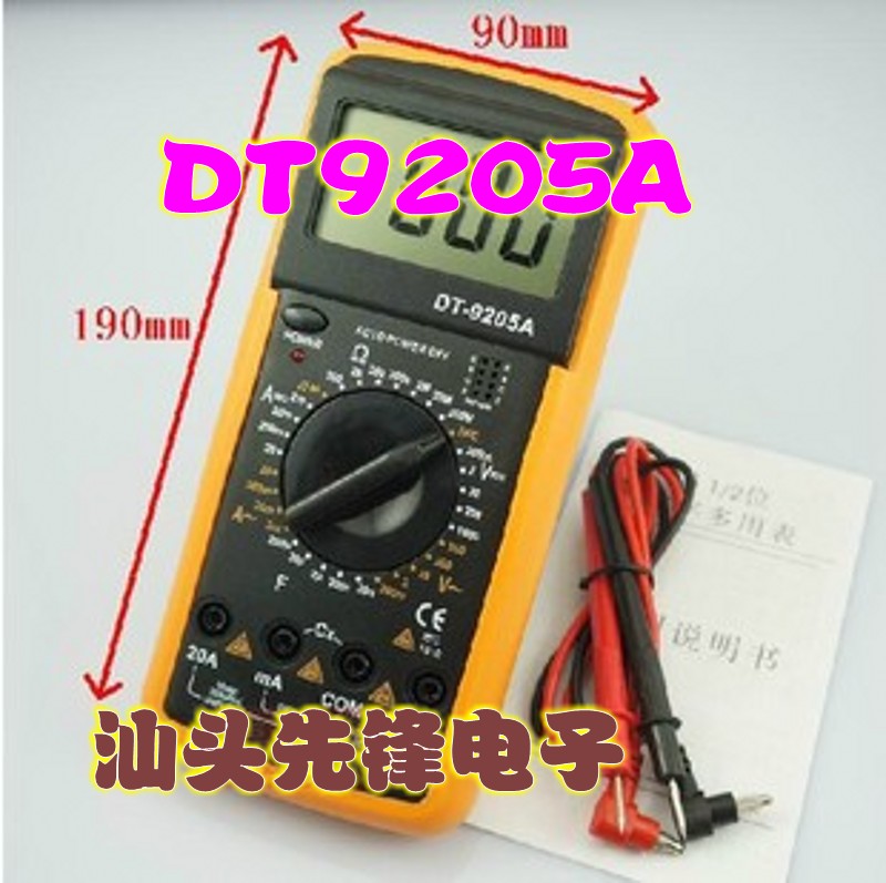 ¡¾ÉÇÍ·ÏÈ·æµç×Ó¡¿DT9205A ÕÛµþʽ´óÆÁÄ»Êý×ÖÍòÓñí/ÍòÄܱí 0.35KG