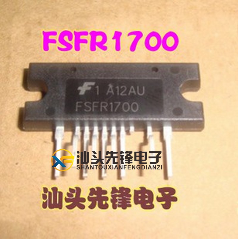 【汕头先锋电子】FSFR1700全新创维液晶电源