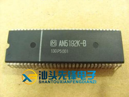 【汕头先锋电子】AN5192K AN5192K-A 5192K-B