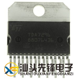 【汕头先锋电子】原装进口拆机 TDA7296 大功率音频功放IC