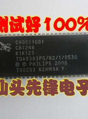 【汕头先锋电子】长虹 CH05T1601=TDA9383PS/N2/1/0530 测好100%