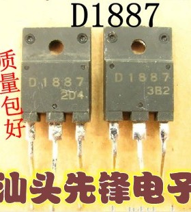 【汕头先锋电子】 D1887 原字拆机电源管