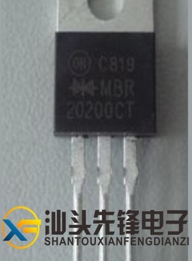 【汕头先锋电子】MBR20200CT 肖特基拆机二极管