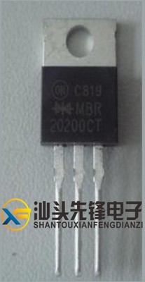 【汕头先锋电子】MBR20200CT 肖特基拆机二极管