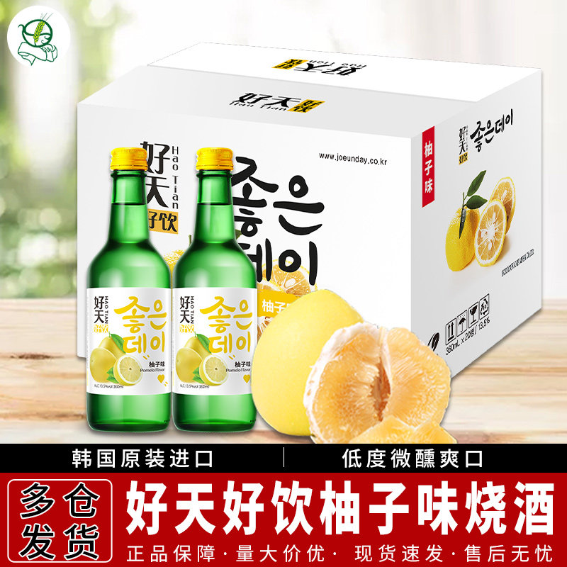 韩国进口鹤舞好天好饮柚子味利口酒360ml*20瓶/箱 果味清烧酒包邮