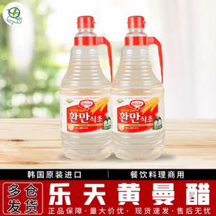 1瓶 韩国乐天原装 进口黄曼醋1.8L 瓶酿造食用醋寿司醋料理醋 包邮