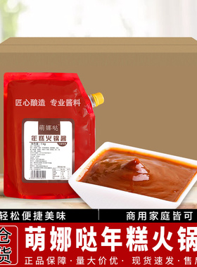 韩式萌娜哒火锅酱1kg*10袋甜辣酱年糕酱辣椒酱拌饭酱包邮
