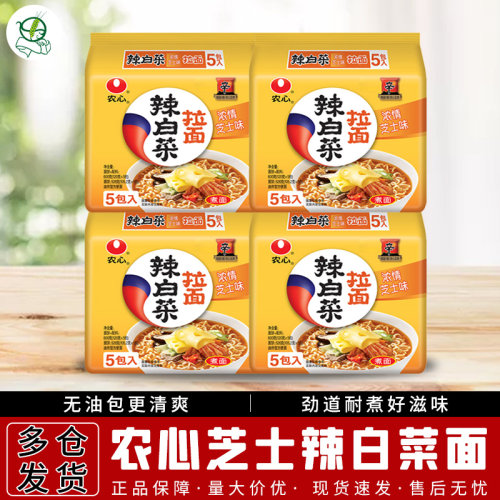 农心芝士味120g辣白菜拉面