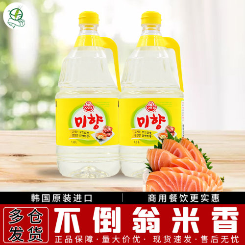 1瓶包邮韩国进口味香去腥调味料