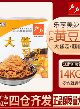 韩式柏兰户户大酱14kg 韩国大豆酱韩餐大酱汤豆瓣酱黄豆蘸酱包邮