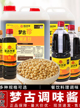 韩国进口蒙古梦古珍酱油寿司炒菜凉拌菜料理调味酱油900/1.5L包邮