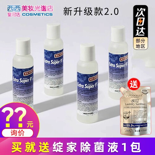 MEDI-PEEL/美蒂菲收缩毛孔清洁