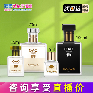 新版台湾audace奥达士兰花油新版油抗老新版15/100/70ml