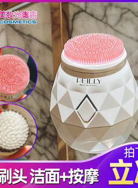 佩丽洁面仪美国peilly粉刺