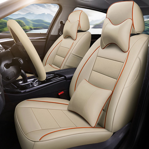 骊威逍客轩逸蓝鸟颐达四季坐垫