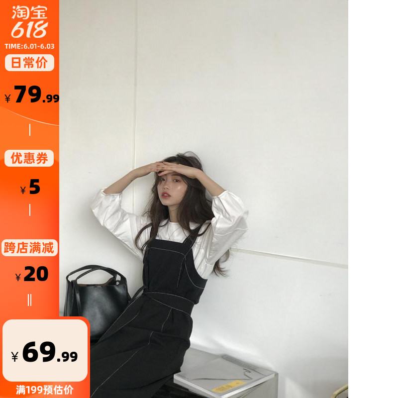 3最小的海 韩版新款宽松休闲百搭设计感背带裙女春秋连衣裙中长款