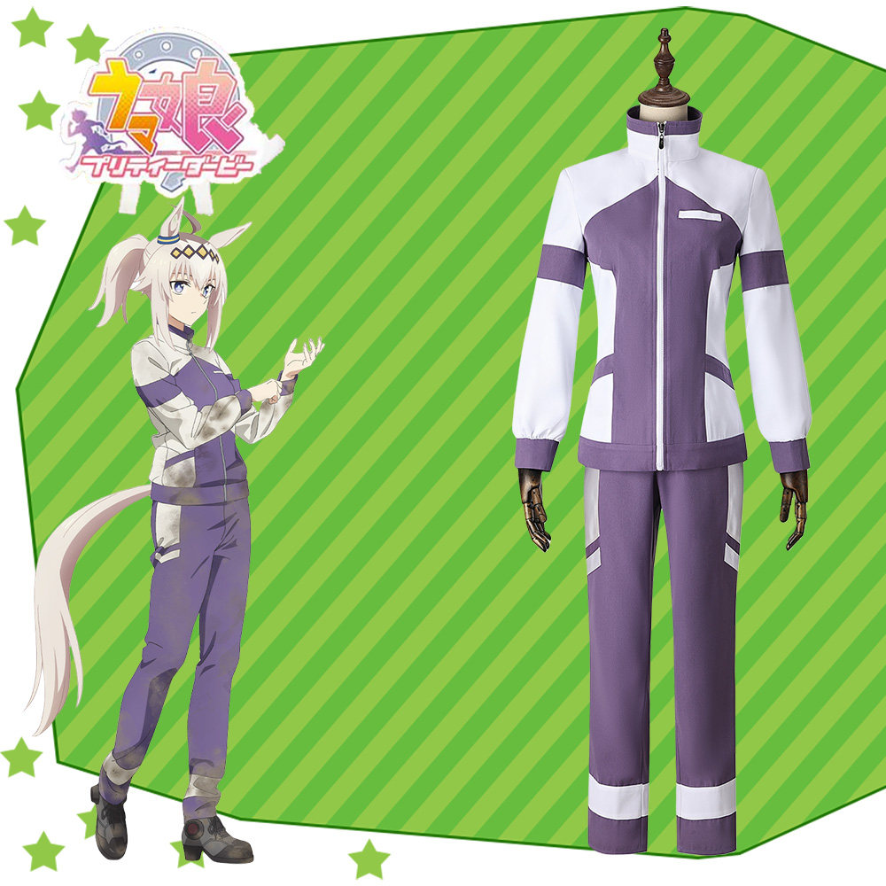 赛马娘小栗帽游戏运动服Cos服