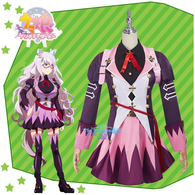 胡桃夹子cos 赛马娘 游戏 決胜服 琵琶晨光Cosplay服装定制F0206