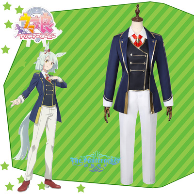 胡桃夹子cos赛马娘 游戏藤政行进服 小栗帽 动漫Cosplay服装