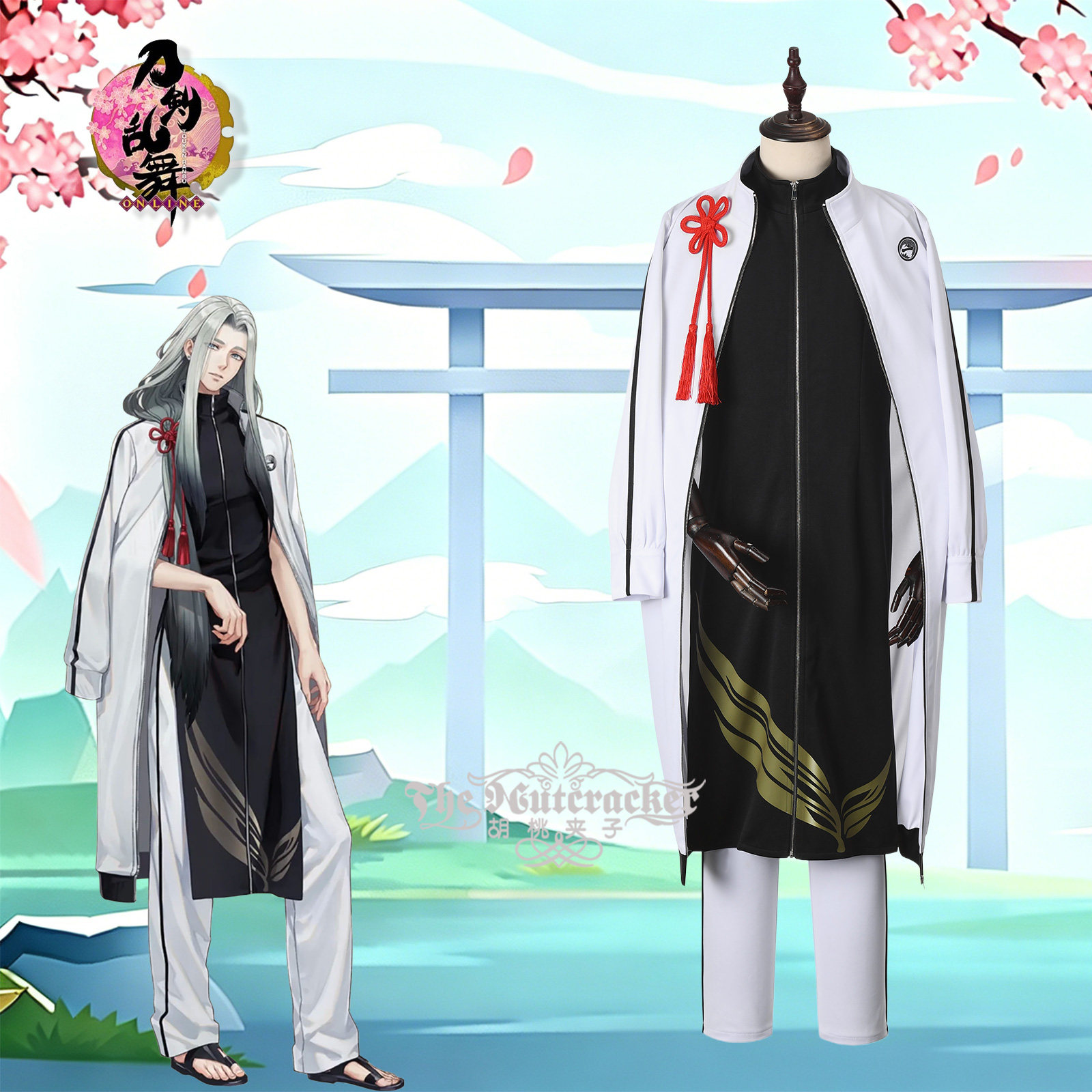 胡桃夹子cos 刀剑乱舞cos姬鹤一文字内番服男女可穿cosplay服装