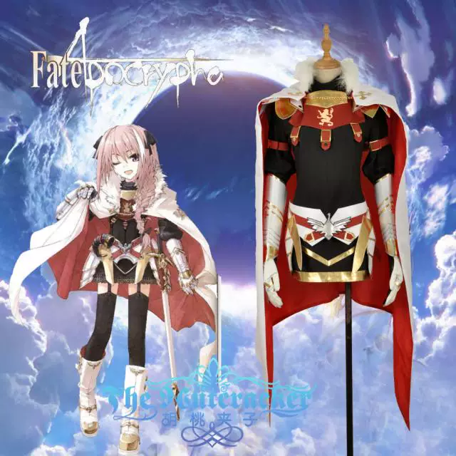 COS Fate/ApocryPha Черная кавалерия Астольфорд Косплей