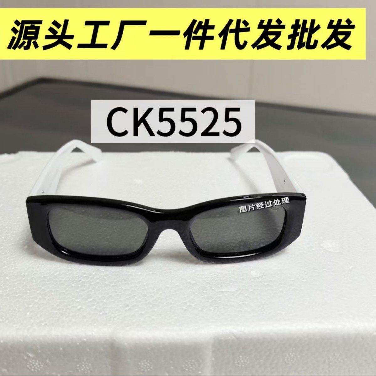 J香家黑白腿个性墨镜小红书同款复古太阳镜遮阳显脸瘦防紫外线,童装/婴儿装/亲子装,太阳镜,淘宝优惠券,粉丝福利购,淘宝优惠卷