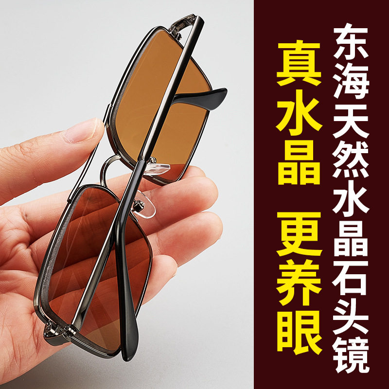 2512新款复古双梁水晶玻璃太阳眼镜厂家直销防太阳光紫外线水晶,宠物/宠物食品及用品,宠物眼镜/护目镜,淘宝优惠券,粉丝福利购,淘宝优惠卷