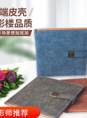 蓝色皮册全家福照相册定制来图制作结婚纪念宝宝情侣儿童写真孕妇